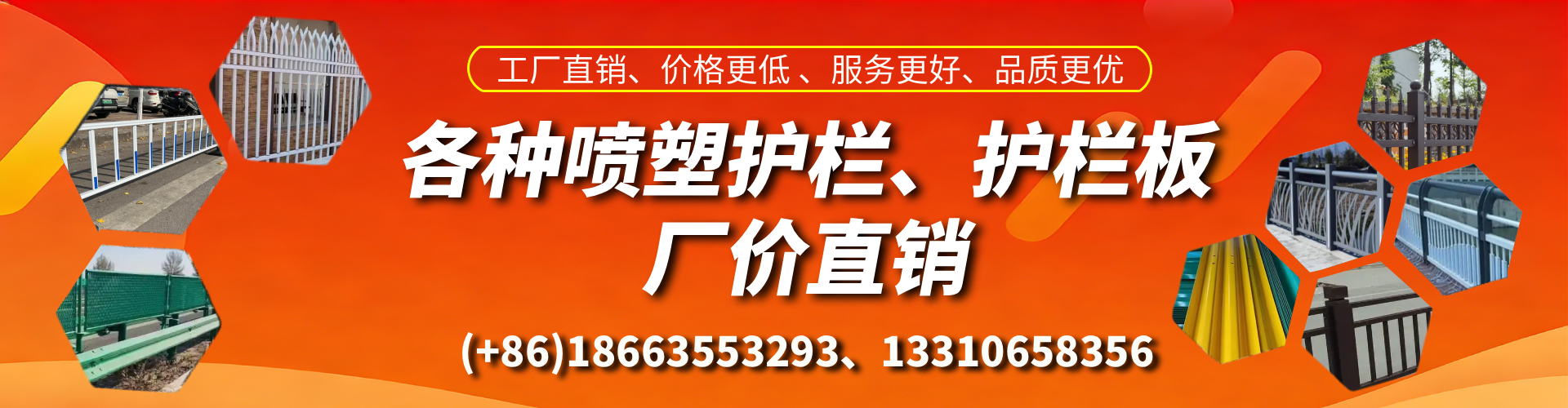 渭南喷塑护栏_喷塑护栏板_喷塑围栏生产厂家